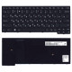 Клавиатура для Lenovo Thinkpad Yoga 11e 4rd Gen черная