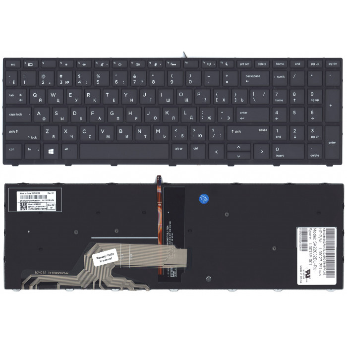Клавиатура для ноутбука HP Probook 450 G5, 455 G5, 470 G5, с подсветкой