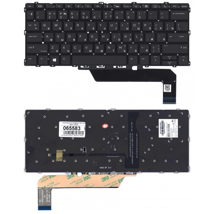 Клавиатура для HP EliteBook x360 1030 G2 черная с подсветкой