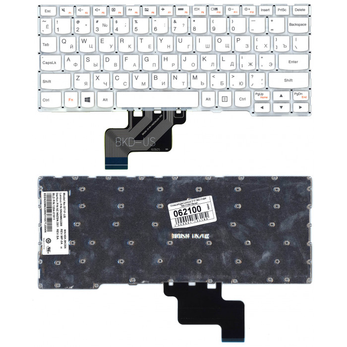 Клавиатура для Lenovo Yoga 3 11 300-11IBR 300-11IBY 700-11ISK белая