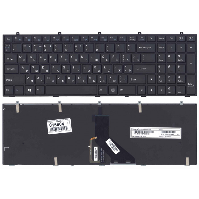 Клавиатура для DNS Clevo W350 w370 черная c рамкой (плоский ENTER) подсветка