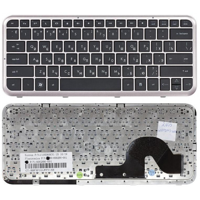 Клавиатура для HP Pavilion dm3 dm3-1000 черная с бронзовой рамкой