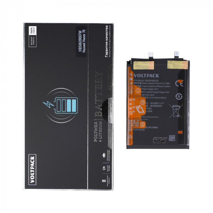 Аккумулятор (батарея) для Huawei Honor 70 HB506390EFW 4800mAh VoltPack