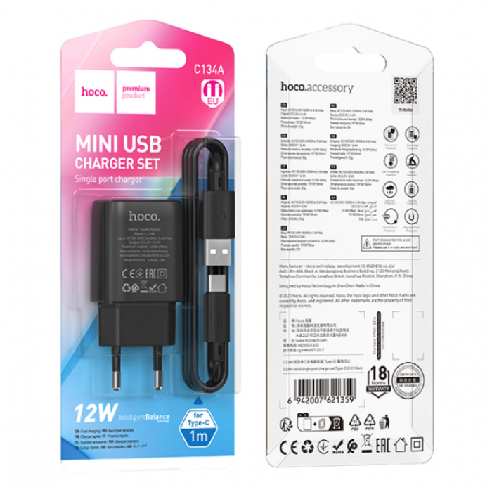 Блок питания (сетевой адаптер) HOCO C134A Solid USB-Type-C с кабелем, черный