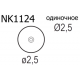 Насадка Quick NK1124