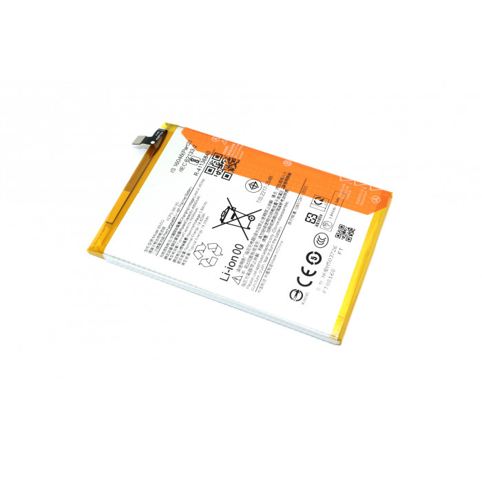 Аккумулятор для Redmi 13C 4G/Poco C65 (BN5Q)