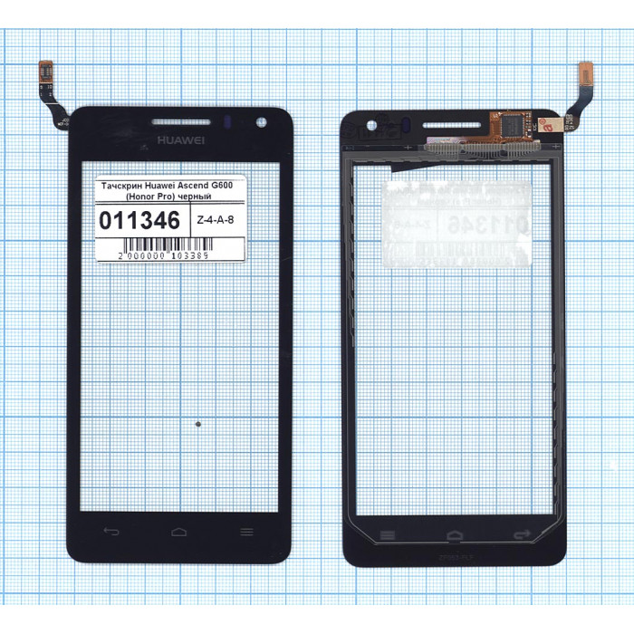 Тачскрин для Huawei Ascend G600 черное