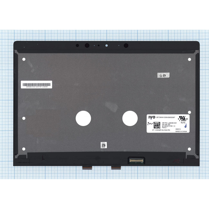 Модуль (матрица + тачскрин) для HP EliteBook x360 830 G5 G6