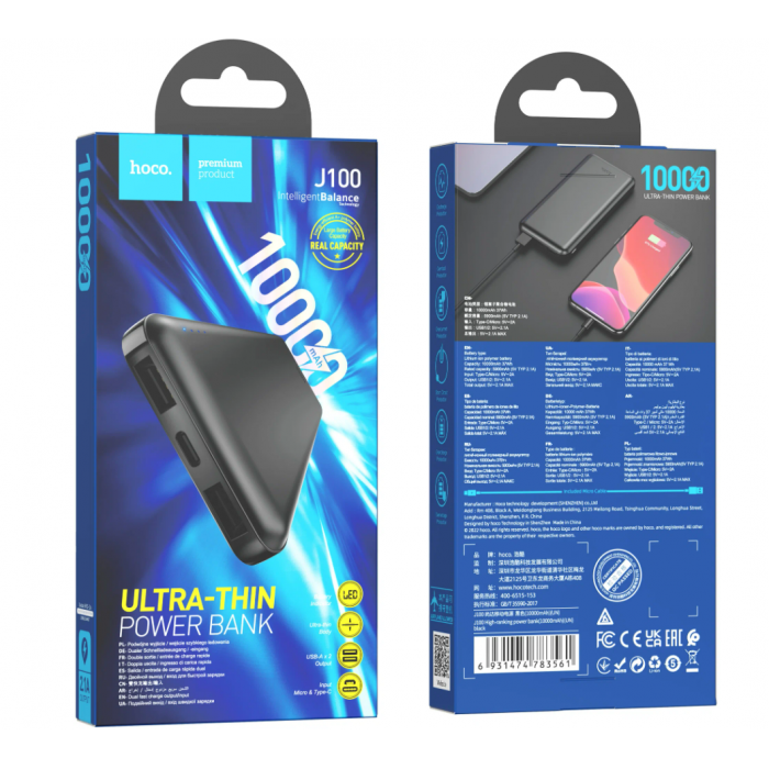 Внешний аккумулятор Powerbank HOCO J100 High-ranking, 10000mAh, 2.1A, 2xUSB/1xType-C, черный