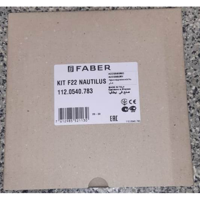 Угольный фильтр для вытяжек Faber NAUTILUS 112.0540.783