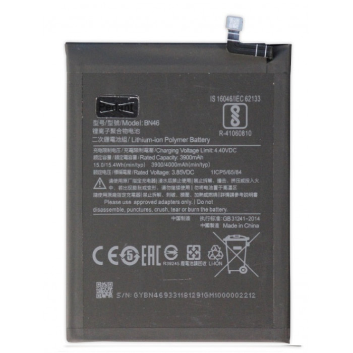 Аккумулятор (батарея) для Xiaomi Redmi 7 / Redmi Note 8 / 8T (BN46) 4000mAh VoltPack
