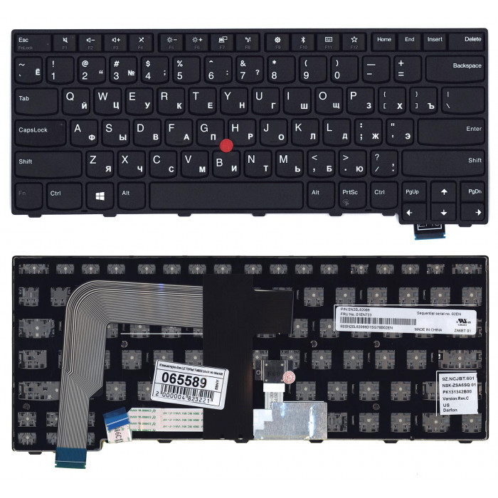 Клавиатура для Lenovo ThinkPad 13 (Gen 2) черная