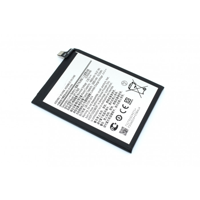 Аккумулятор для Samsung Galaxy A05 (A055F) (WT-S-N28)
