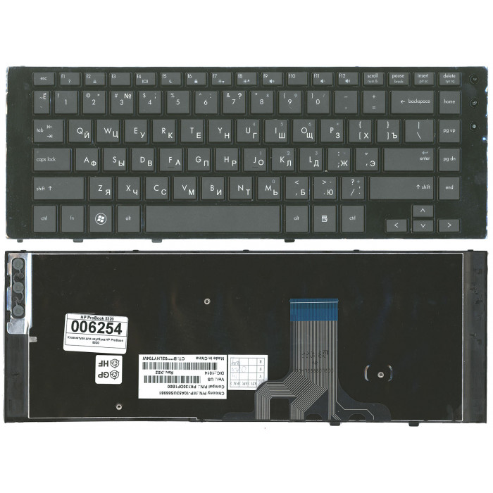 Клавиатура для HP ProBook 5320 черная