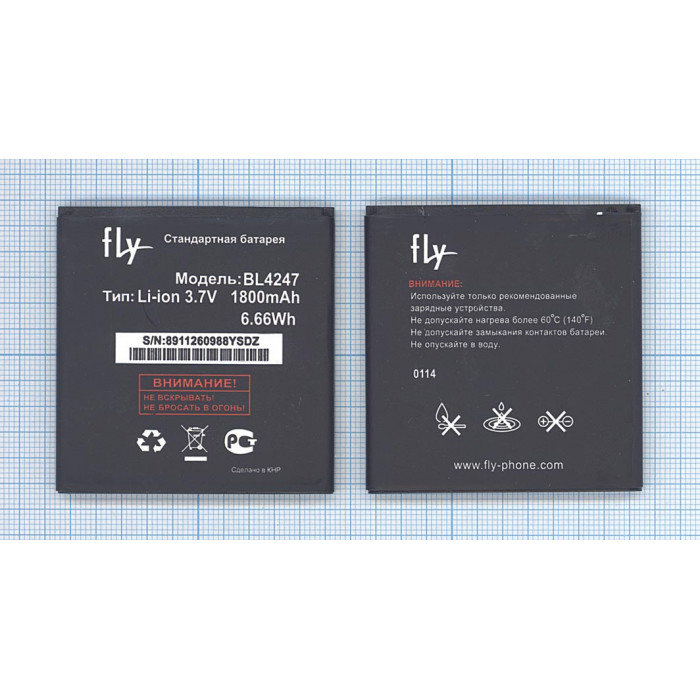 Аккумуляторная батарея BL4247 для Fly IQ442 Miracle/Explay Golf