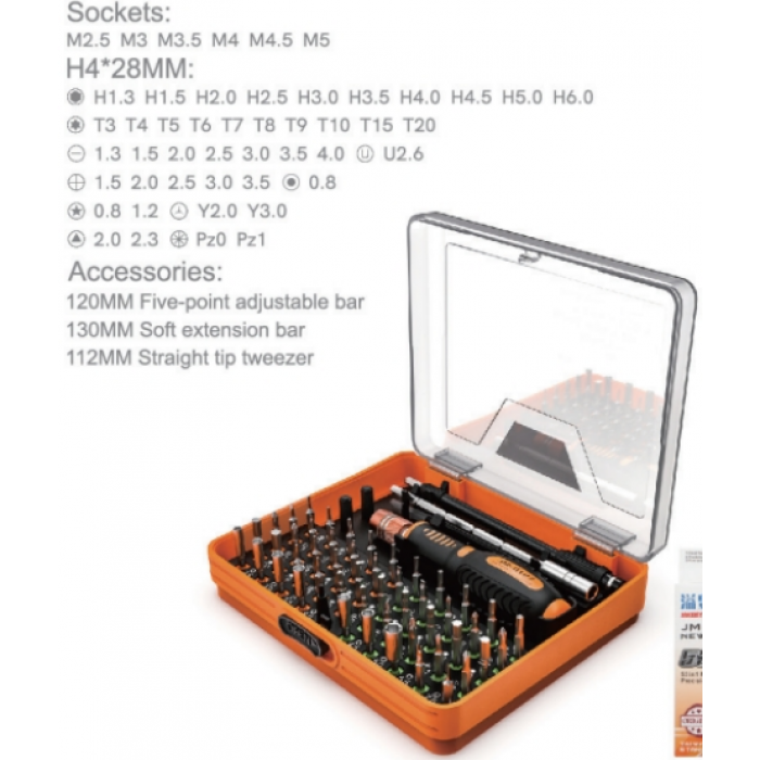 Отвёртка с набором бит Jakemy JM-8127