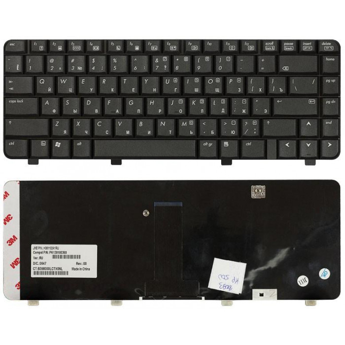 Клавиатура для HP 500 510 520 черная