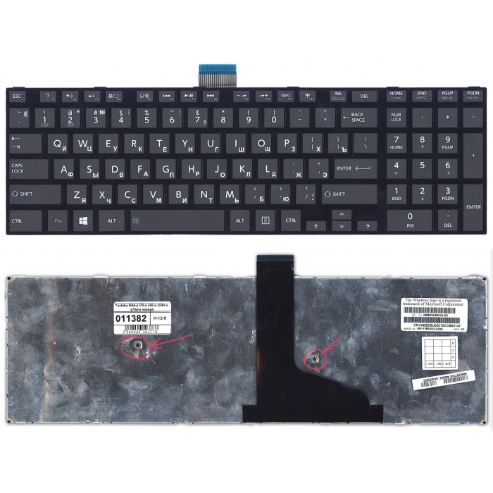 Клавиатура для Toshiba L50D-A L70-A S50-A S50D-A S70D-A черная плоский Enter