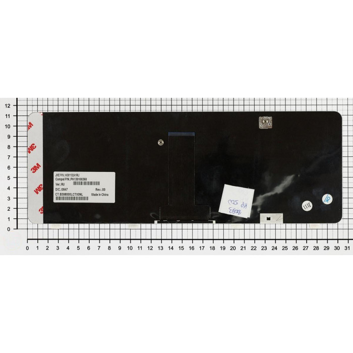 Клавиатура для HP 500 510 520 черная
