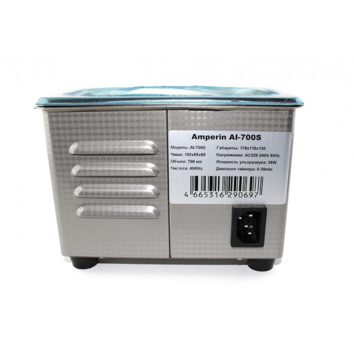Ультразвуковая ванна Amperin AI-700S