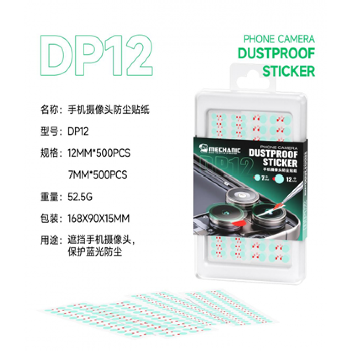 Стикеры для защиты камер во время ремонта Mechanic DP12