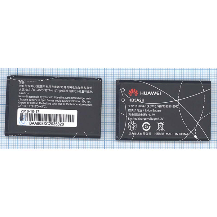 Аккумуляторная батарея для Huawei U7520, U8110, U8500, MTC EVO, MTC Android 1150mAh HB5A2H