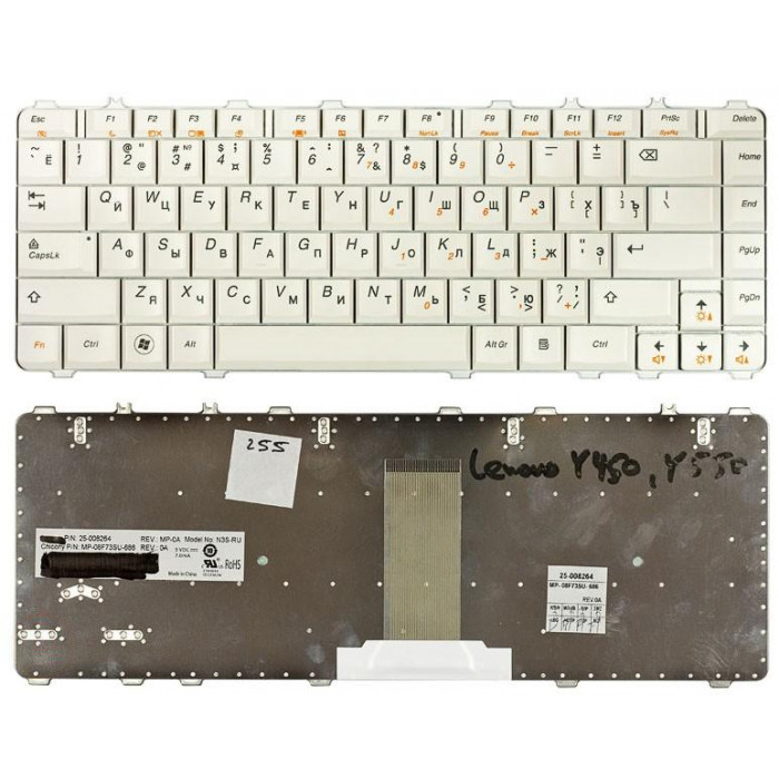 Клавиатура для Lenovo IdeaPad Y450 Y450A Y450G Y550 Y550A Y460 Y560 B460 белая