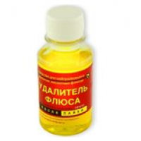 Удалитель флюса после пайки 100 мл.
