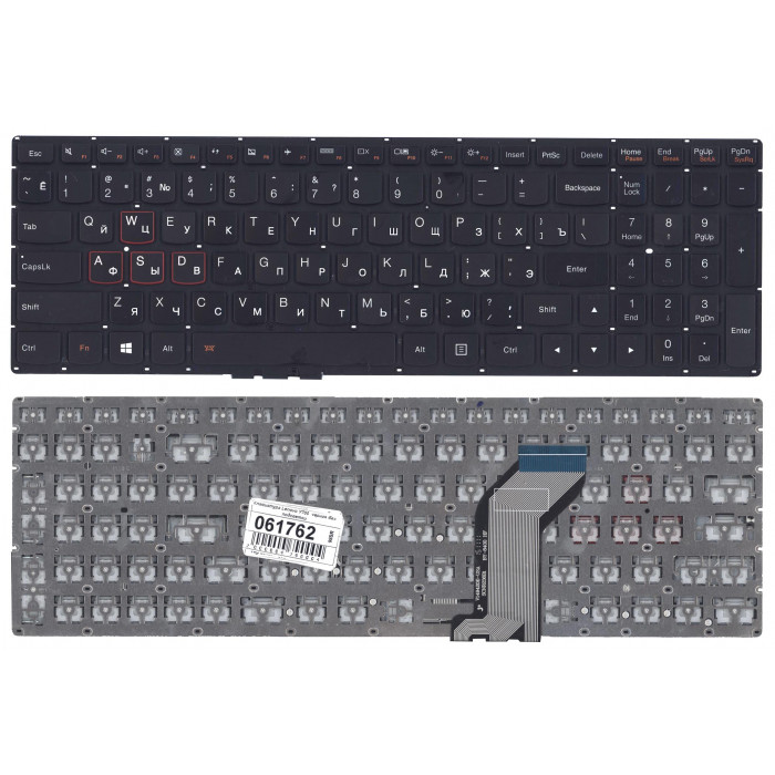 Клавиатура для Lenovo IdeaPad Y700 Y700-15ISK черная без подсветки