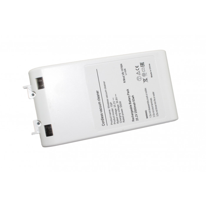 Аккумулятор для пылесоса Xiaomi Dreame V9/V10 25.2V 2500mah 7S1P белый