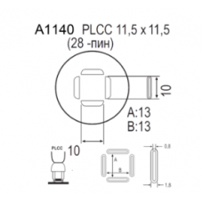Насадка Quick A1140