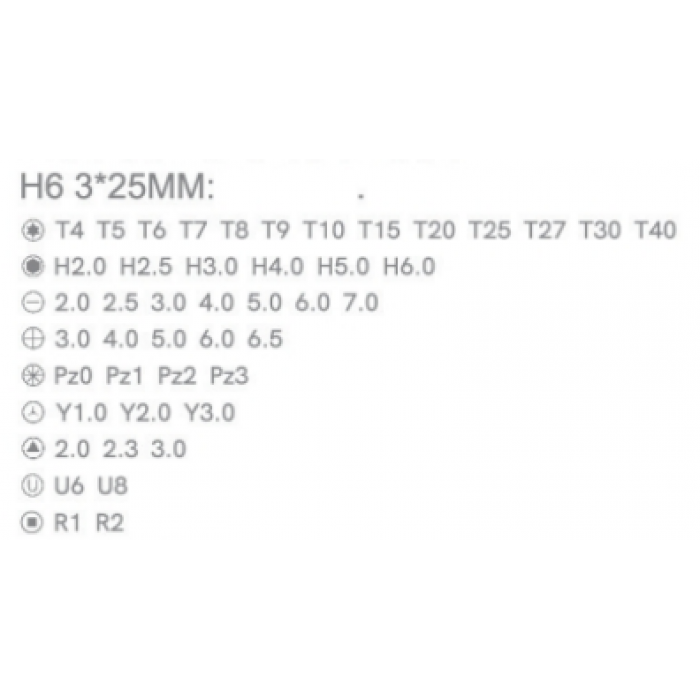 Набор инструментов Jakemy JM-6124