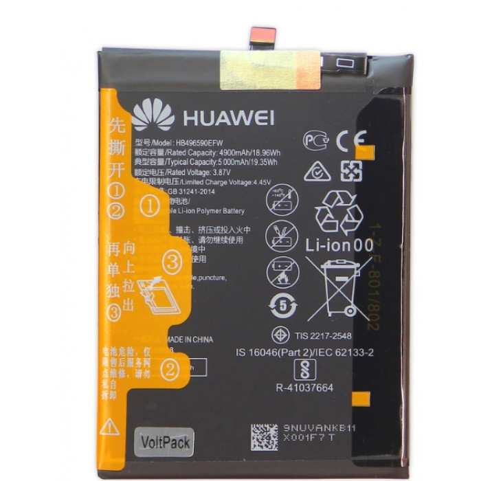 Аккумулятор (батарея) для Honor X7 / X5 / X6 / X8 5G / Nova Y61 / Y71 (HB496590EFW) 5000mAh VoltPack
