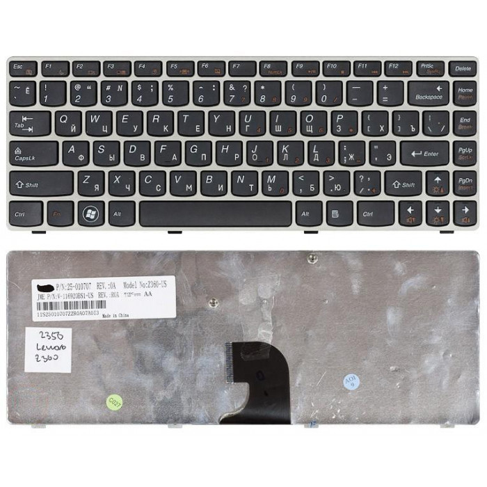 Клавиатура для Lenovo IdeaPad Z360 черная с серебристой рамкой