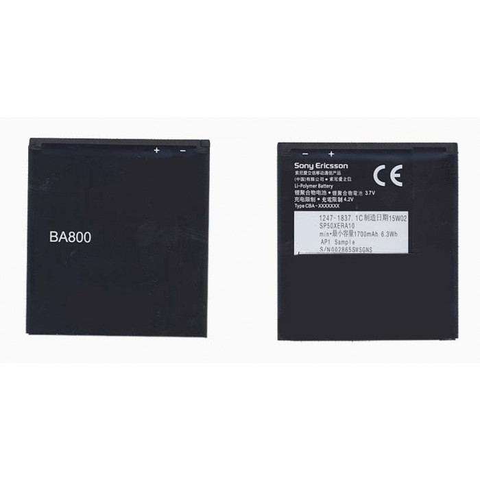 Аккумулятор BA800 для Sony Xperia S LT26i
