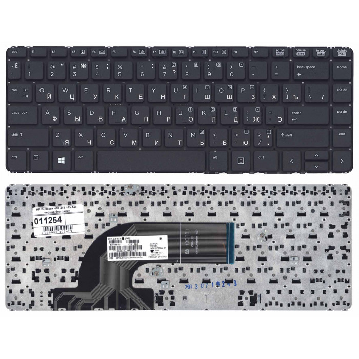 Клавиатура для HP ProBook 440 441 445 446 черная без рамки