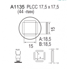 Насадка Quick A1135