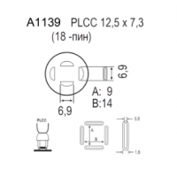 Насадка Quick A1139