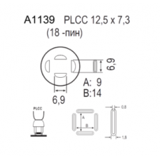 Насадка Quick A1139
