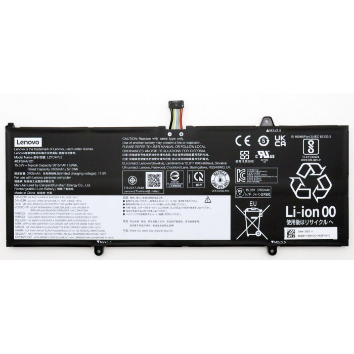 Аккумулятор для Lenovo Yoga 6 13ABR8 13ALC7 (L21C4PE2) 15.52V 59Wh