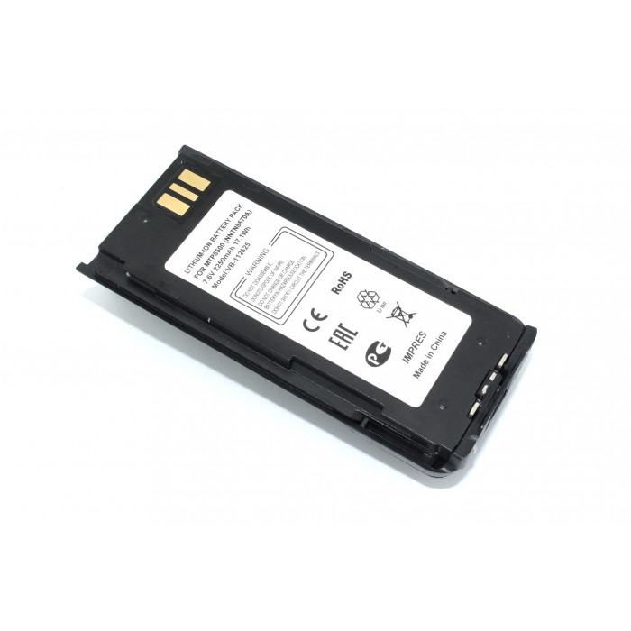 Аккумулятор для Motorola MTP8500 (NNTN8570A) 2250mAh 7.6V Li-ion (с функцией Impres)