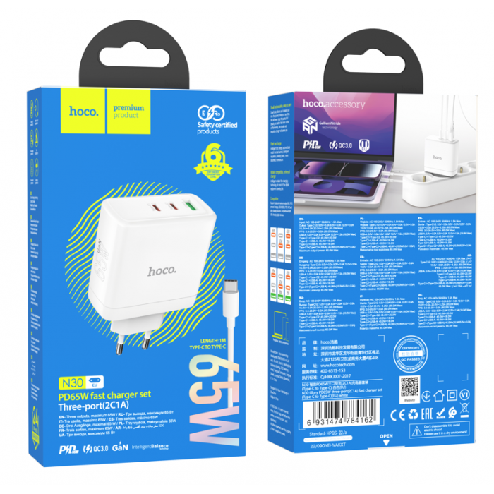 Блок питания (сетевой адаптер) HOCO N30 Glory PD65W, fast charger + кабель Type-C 1м, белый