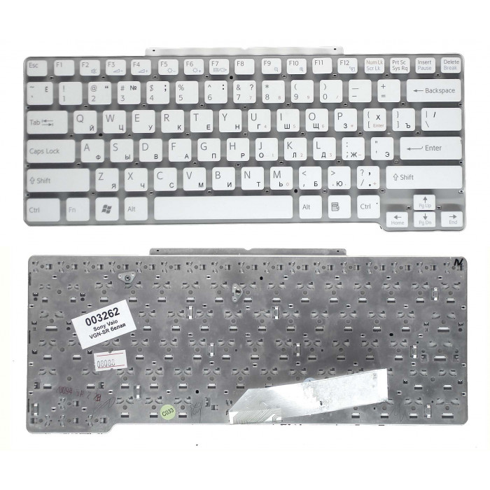 Клавиатура для ноутбука Sony Vaio VGN-SR белая