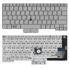 Клавиатура для HP EliteBook 2730p серебристая с указателем