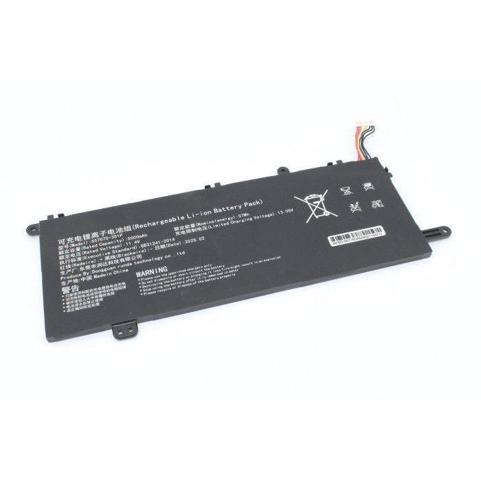 Аккумуляторная батарея для ноутбука Echips Booster K156RT-H 11,4V 5000mAh/57Wh