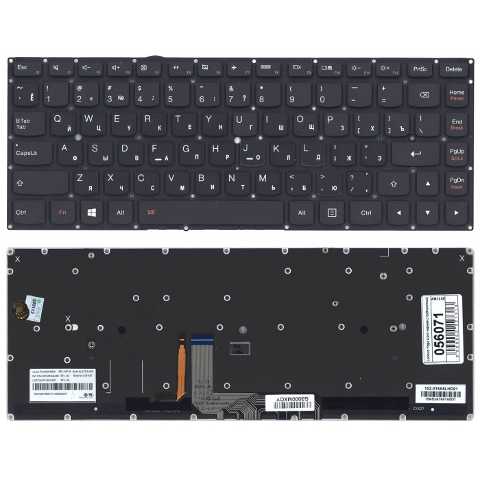 Клавиатура для Lenovo Yoga 4 pro Yoga 900 черная с подсветкой