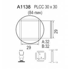 Насадка Quick A1138