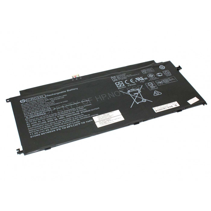 Аккумулятор для HP 924844-421 (CR03XL) 11.55V / 13.2V 4181mAh