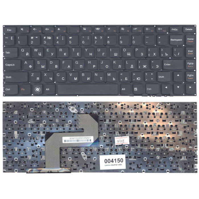 Клавиатура для Lenovo IdeaPad U400 черная