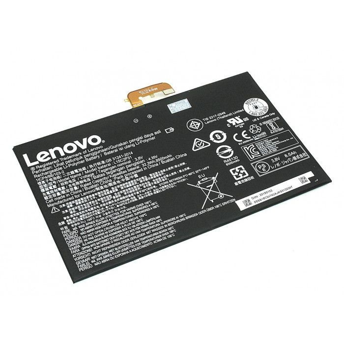 Аккумулятор для Lenovo Yoga Book YB1 (L15C2P31) 3.8V 8500mAh